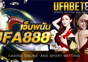 เว็บพนัน UFA888