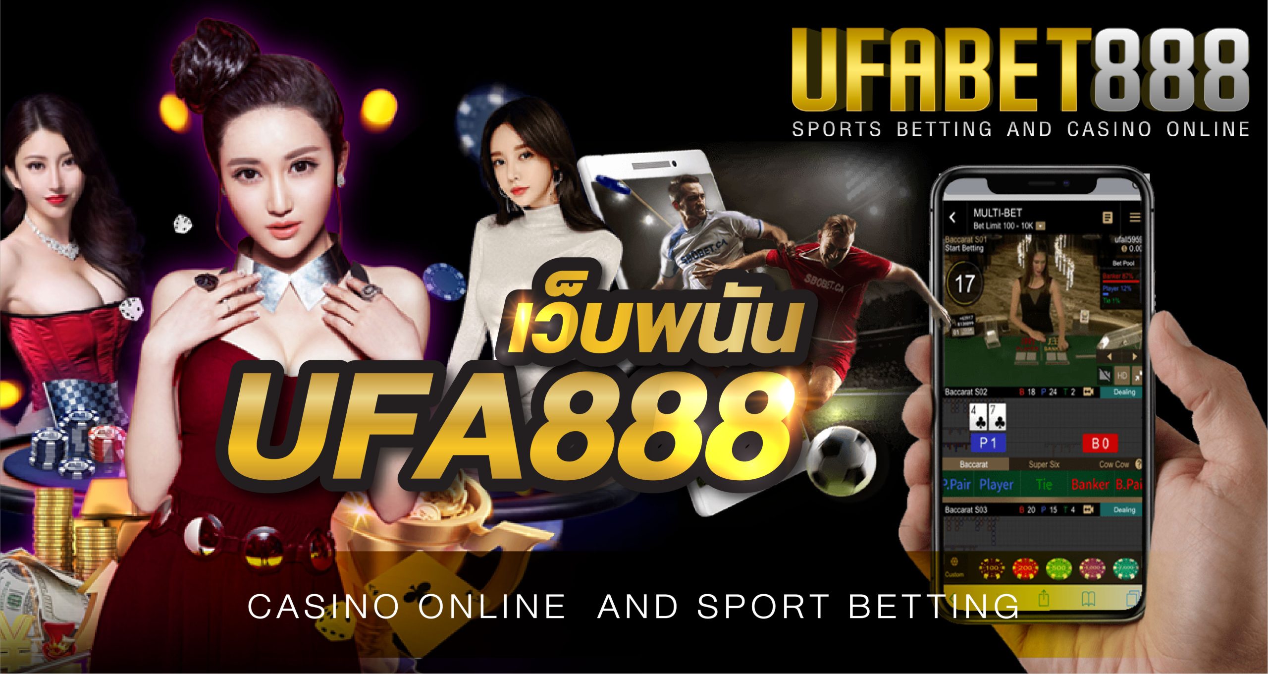 เว็บพนันออนไลน์ เว็บตรง