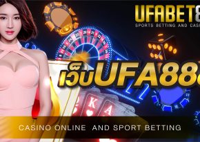 เว็บUFA888