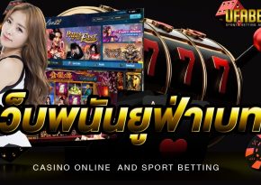 เว็บพนันยูฟ่าเบท